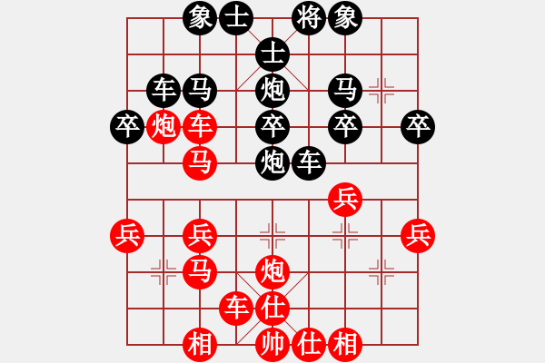 象棋棋谱图片：王季仲 先负 胡庆阳 - 步数：30 