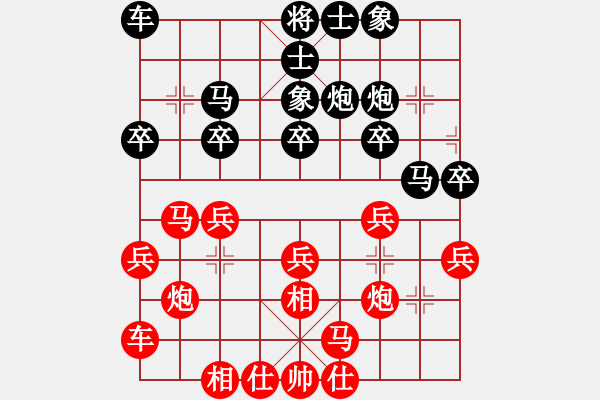 象棋棋譜圖片：benshi(8星)-負(fù)-zeroa(6星) - 步數(shù)：20 