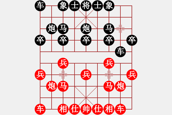 象棋棋谱图片：姜伟 先和 吴伟豪 - 步数：10 