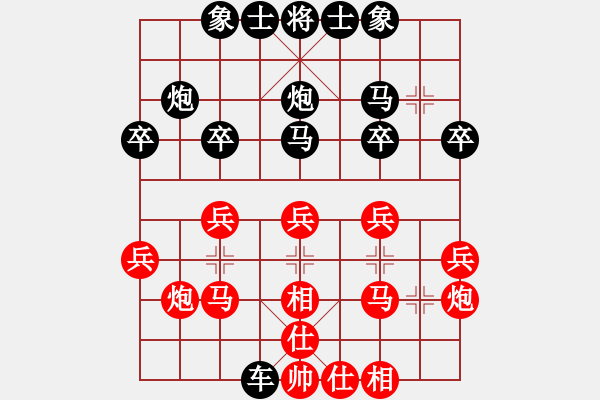 象棋棋谱图片：姜伟 先和 吴伟豪 - 步数：24 