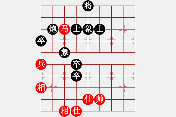 象棋棋谱图片：吾无语(3段)-和-长剑如虹(5段) - 步数：130 