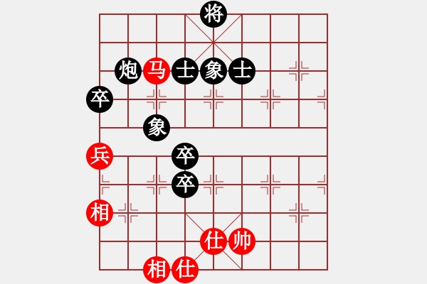 象棋棋譜圖片：吾無語(3段)-和-長劍如虹(5段) - 步數(shù)：130 