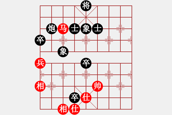 象棋棋譜圖片：吾無語(3段)-和-長劍如虹(5段) - 步數(shù)：140 