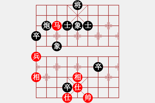 象棋棋谱图片：吾无语(3段)-和-长剑如虹(5段) - 步数：150 