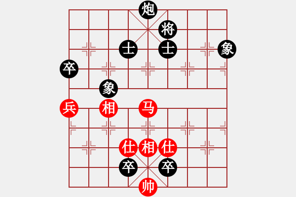 象棋棋譜圖片：吾無語(3段)-和-長劍如虹(5段) - 步數(shù)：170 