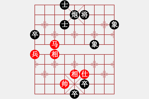 象棋棋谱图片：吾无语(3段)-和-长剑如虹(5段) - 步数：190 