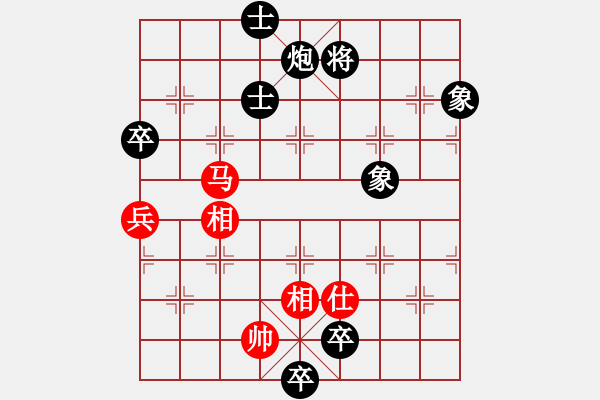 象棋棋譜圖片：吾無語(3段)-和-長劍如虹(5段) - 步數(shù)：190 