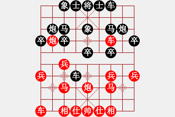 象棋棋谱图片：吾无语(3段)-和-长剑如虹(5段) - 步数：20 