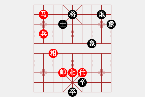 象棋棋谱图片：吾无语(3段)-和-长剑如虹(5段) - 步数：210 
