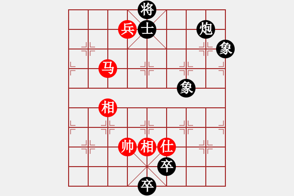 象棋棋譜圖片：吾無語(3段)-和-長劍如虹(5段) - 步數(shù)：219 