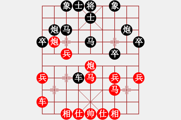 象棋棋谱图片：吾无语(3段)-和-长剑如虹(5段) - 步数：30 