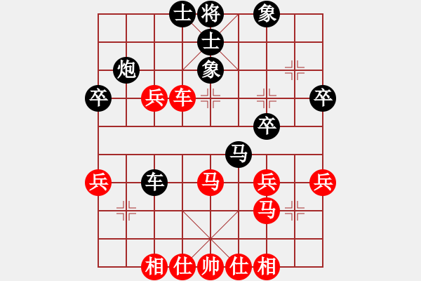 象棋棋谱图片：吾无语(3段)-和-长剑如虹(5段) - 步数：40 