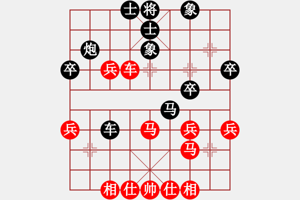 象棋棋譜圖片：吾無語(3段)-和-長劍如虹(5段) - 步數(shù)：40 