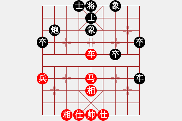 象棋棋譜圖片：吾無語(3段)-和-長劍如虹(5段) - 步數(shù)：50 