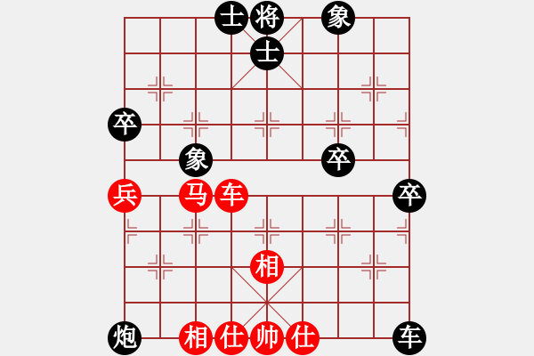 象棋棋谱图片：吾无语(3段)-和-长剑如虹(5段) - 步数：70 
