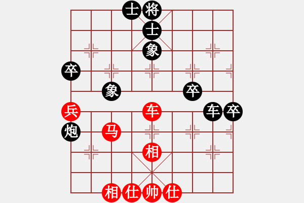 象棋棋譜圖片：吾無語(3段)-和-長劍如虹(5段) - 步數(shù)：90 