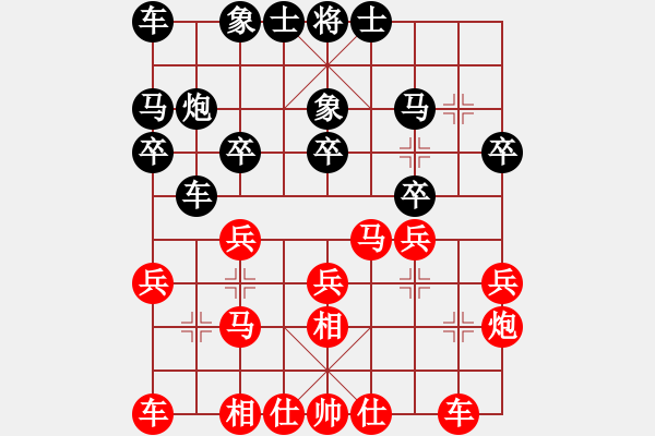 象棋棋譜圖片：朱偉頻     先勝 李超       - 步數(shù)：20 