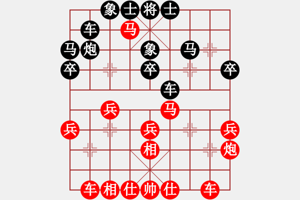 象棋棋譜圖片：朱偉頻     先勝 李超       - 步數(shù)：30 