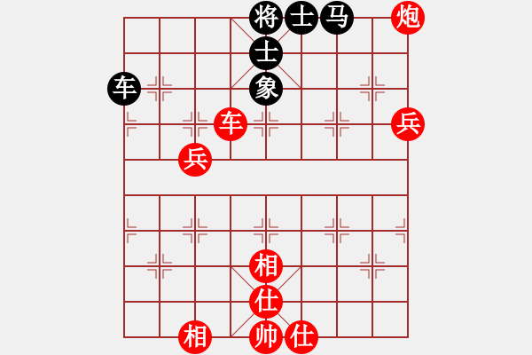 象棋棋譜圖片：朱偉頻     先勝 李超       - 步數(shù)：69 