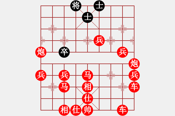 象棋棋譜圖片：吃光光對局 - 步數(shù)：100 