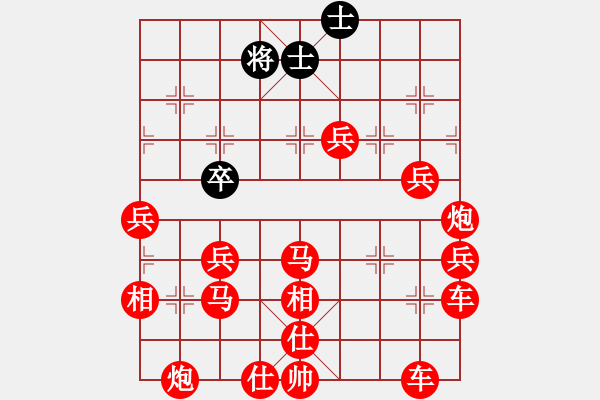 象棋棋譜圖片：吃光光對局 - 步數(shù)：110 