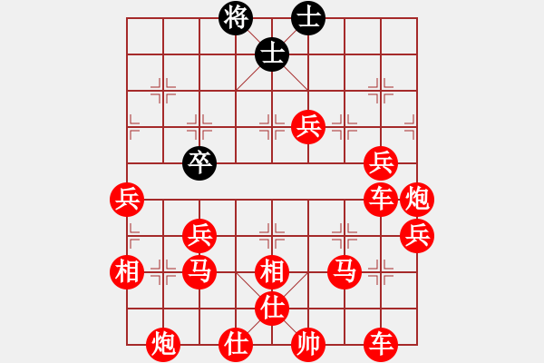 象棋棋譜圖片：吃光光對局 - 步數(shù)：120 