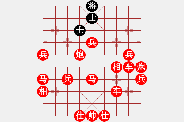 象棋棋譜圖片：吃光光對局 - 步數(shù)：150 