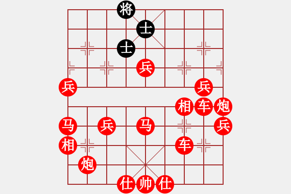 象棋棋譜圖片：吃光光對局 - 步數(shù)：160 