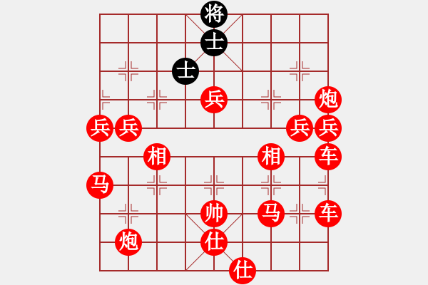 象棋棋譜圖片：吃光光對局 - 步數(shù)：190 