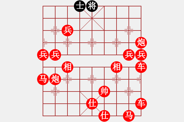 象棋棋譜圖片：吃光光對局 - 步數(shù)：220 