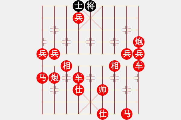 象棋棋譜圖片：吃光光對局 - 步數(shù)：240 