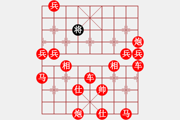 象棋棋譜圖片：吃光光對局 - 步數(shù)：251 