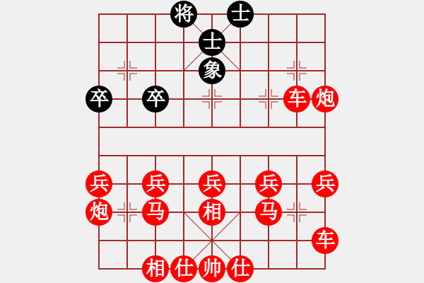 象棋棋譜圖片：吃光光對局 - 步數(shù)：50 