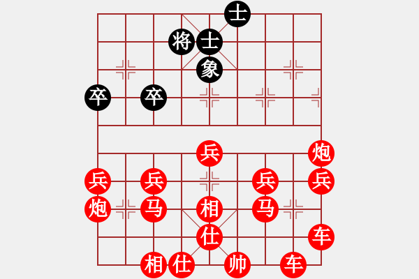 象棋棋譜圖片：吃光光對局 - 步數(shù)：60 