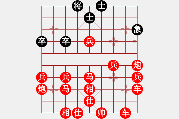 象棋棋譜圖片：吃光光對局 - 步數(shù)：70 