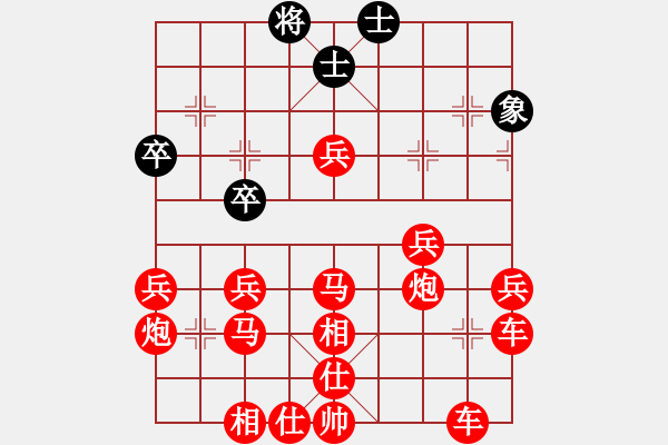 象棋棋譜圖片：吃光光對局 - 步數(shù)：80 