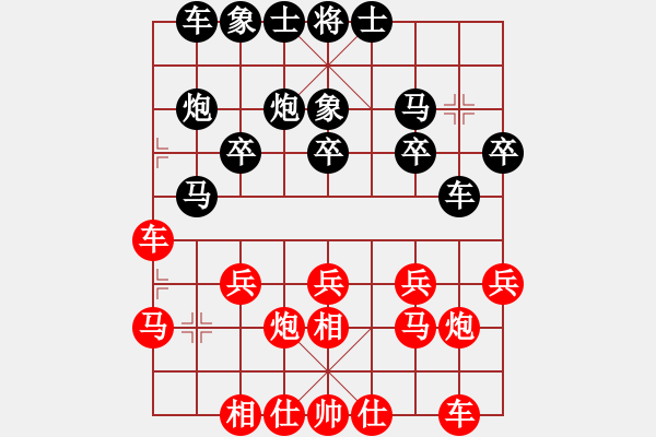 象棋棋譜圖片：象棋呂欽(2級)-勝-yuansheng(6級) - 步數(shù)：20 