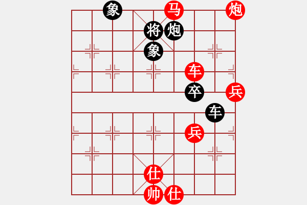 象棋棋譜圖片：象棋呂欽(2級)-勝-yuansheng(6級) - 步數(shù)：90 