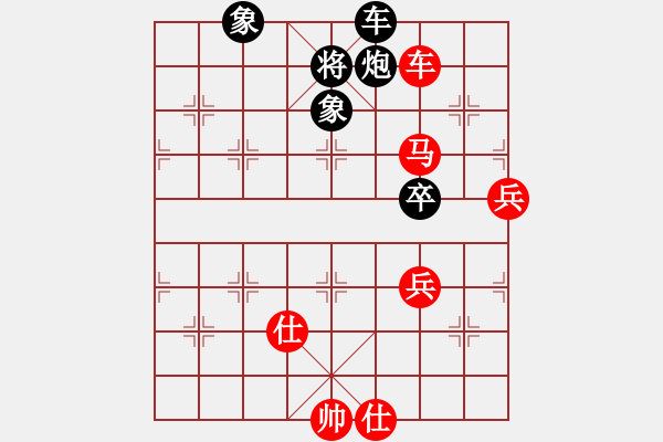 象棋棋譜圖片：象棋呂欽(2級)-勝-yuansheng(6級) - 步數(shù)：97 