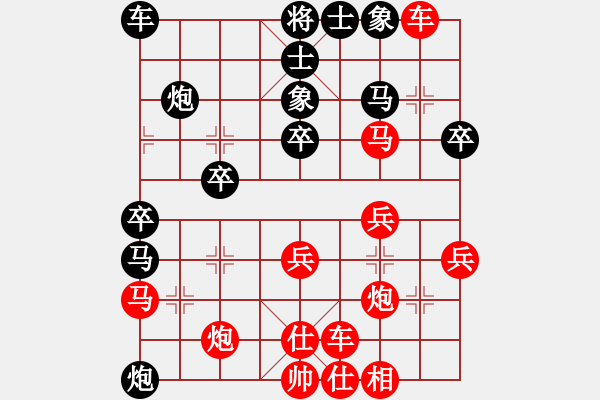 象棋棋譜圖片：榮榮書院(1段)-負-兵臨城下啦(1段) - 步數(shù)：30 