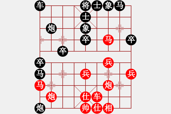 象棋棋譜圖片：榮榮書院(1段)-負-兵臨城下啦(1段) - 步數(shù)：32 