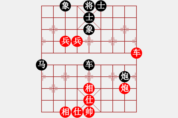 象棋棋譜圖片：象棋勢家(日帥)-和-名劍之鐵劍(8段) - 步數(shù)：100 