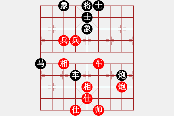 象棋棋譜圖片：象棋勢家(日帥)-和-名劍之鐵劍(8段) - 步數(shù)：110 