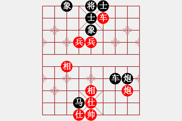 象棋棋譜圖片：象棋勢家(日帥)-和-名劍之鐵劍(8段) - 步數(shù)：120 