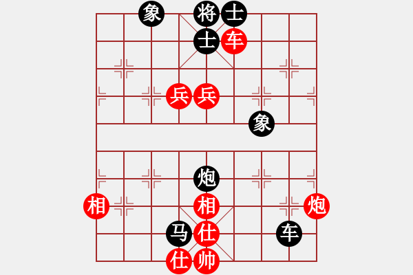 象棋棋譜圖片：象棋勢家(日帥)-和-名劍之鐵劍(8段) - 步數(shù)：130 