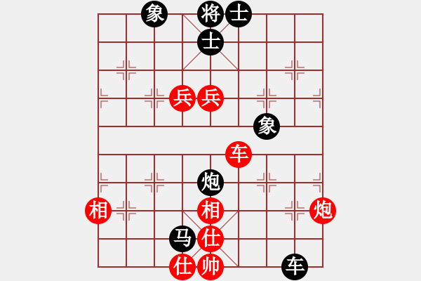 象棋棋譜圖片：象棋勢家(日帥)-和-名劍之鐵劍(8段) - 步數(shù)：140 