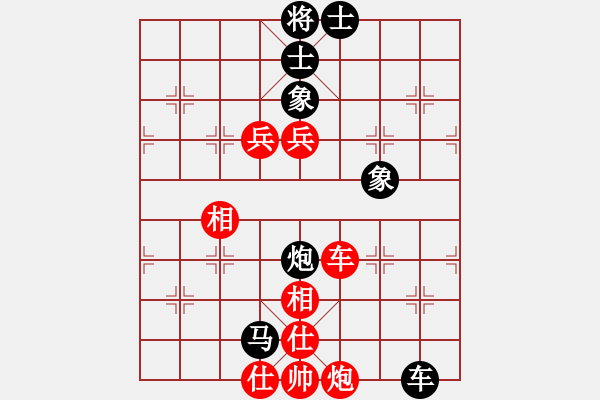 象棋棋譜圖片：象棋勢家(日帥)-和-名劍之鐵劍(8段) - 步數(shù)：150 