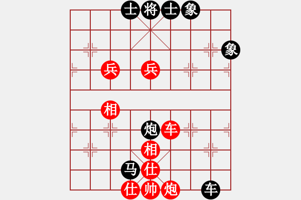 象棋棋譜圖片：象棋勢家(日帥)-和-名劍之鐵劍(8段) - 步數(shù)：160 