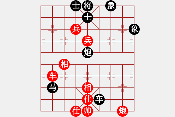 象棋棋譜圖片：象棋勢家(日帥)-和-名劍之鐵劍(8段) - 步數(shù)：170 