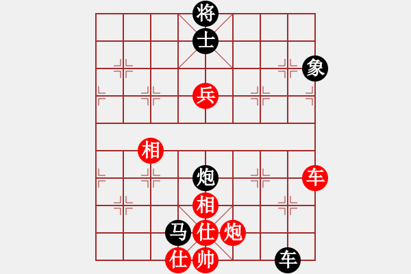 象棋棋譜圖片：象棋勢家(日帥)-和-名劍之鐵劍(8段) - 步數(shù)：190 